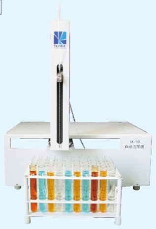 SK-50三維自動(dòng)進(jìn)樣器
