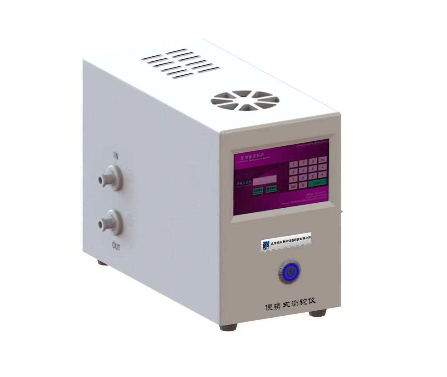 便攜式測(cè)鉈儀（型號(hào)：SK-102）